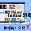 香港资料大全正版资料图片2024年8月1日是什么